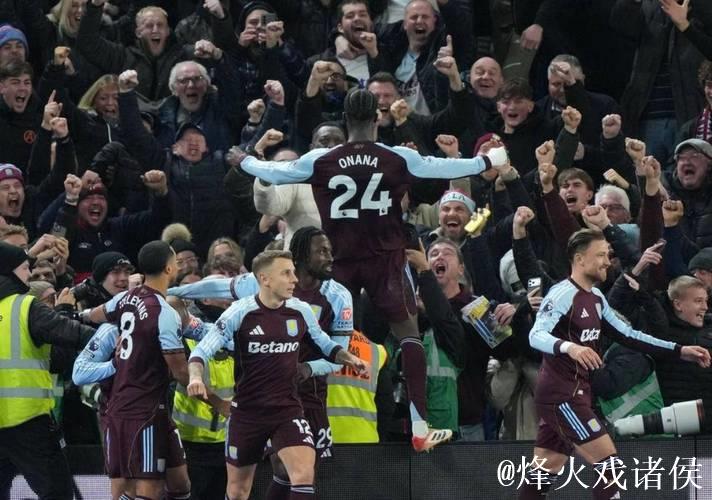 维拉英超连胜创历史首次豪取6连胜